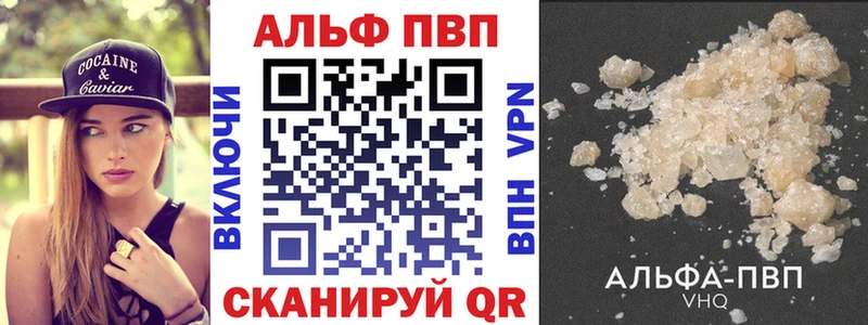 Купить наркотик аптеки Шелехов Гашиш Alpha-PVP Галлюциногенные грибы Канабис Мефедрон
