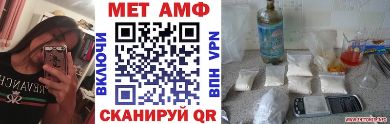 АМФЕТАМИН VHQ  Шелехов 
