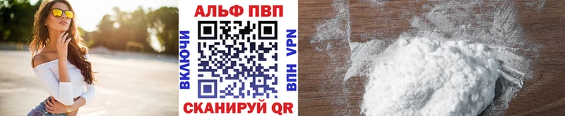 где найти наркотики  Шелехов  Alpha PVP кристаллы 