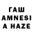 Codein напиток Lean (лин) Aza Girejeva
