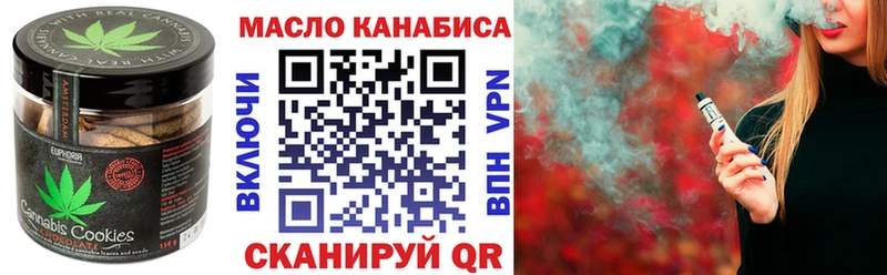 Cannafood марихуана  где продают   Шелехов 