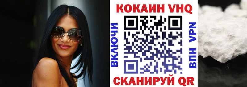 Cocaine Эквадор  мориарти официальный сайт  Шелехов  мега tor 