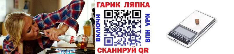 купить наркоту  Шелехов  Гашиш гашик 