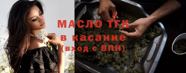 бутират Покачи