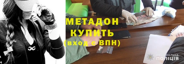 прущая мука Покровск