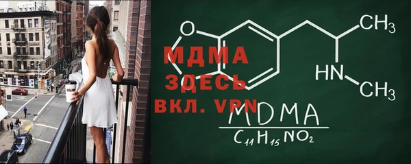 COCAINE Покров