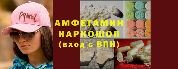 COCAINE Покров