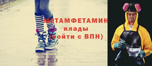 прущая мука Покровск