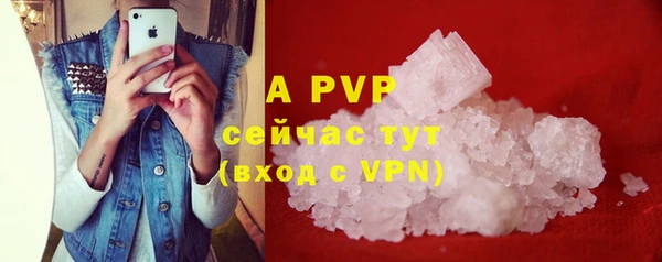 бутират Покачи
