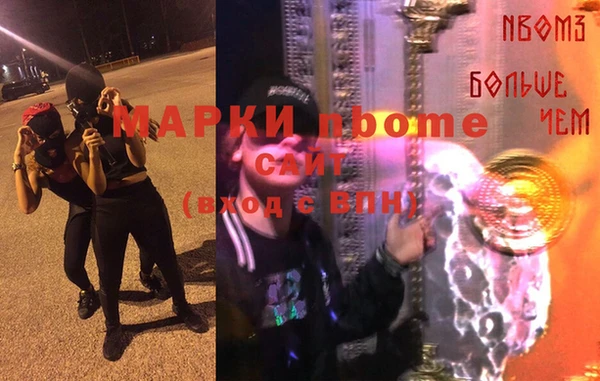 COCAINE Покров