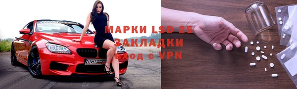 бутират Покачи