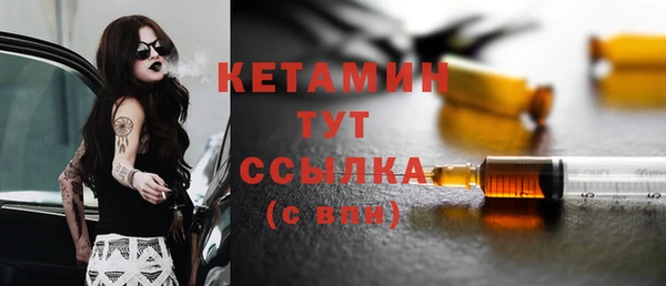 прущая мука Покровск