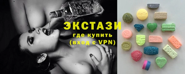 бутират Покачи