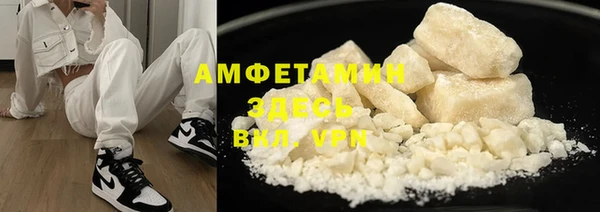 бутират Покачи
