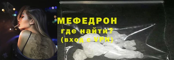 прущая мука Покровск