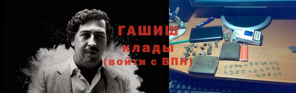 COCAINE Покров