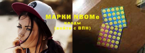 бутират Покачи