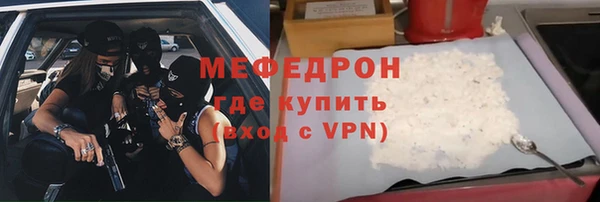 бутират Покачи