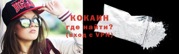 бутират Покачи