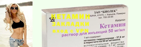 COCAINE Покров