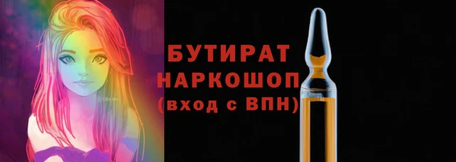 COCAINE Покров