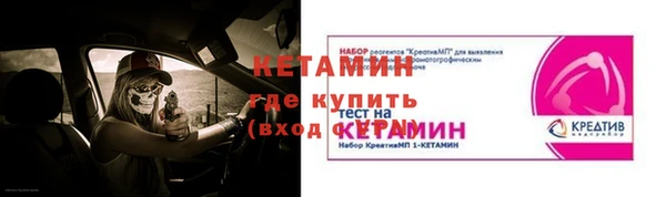 бутират Покачи