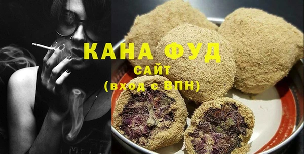 бутират Покачи