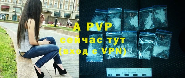 прущая мука Покровск