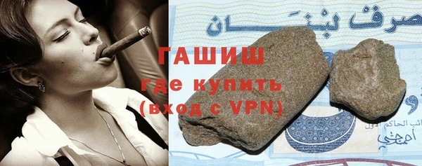 прущая мука Покровск