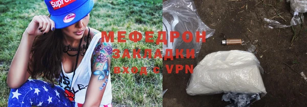 прущая мука Покровск