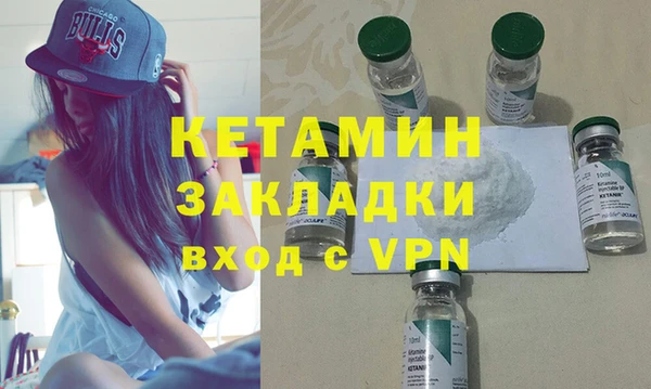 прущая мука Покровск