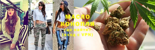 прущая мука Покровск