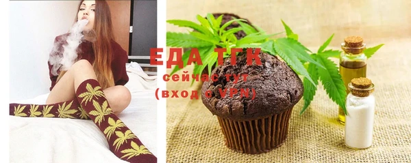 бутират Покачи