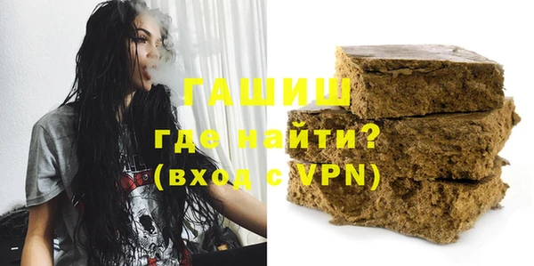бутират Покачи