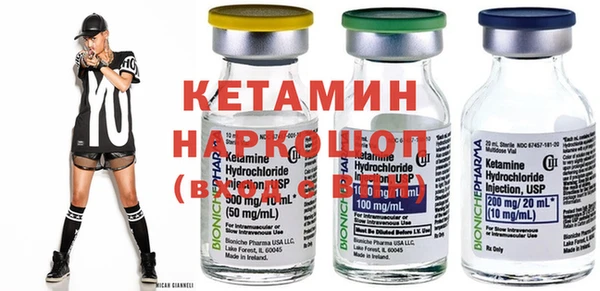 бутират Покачи