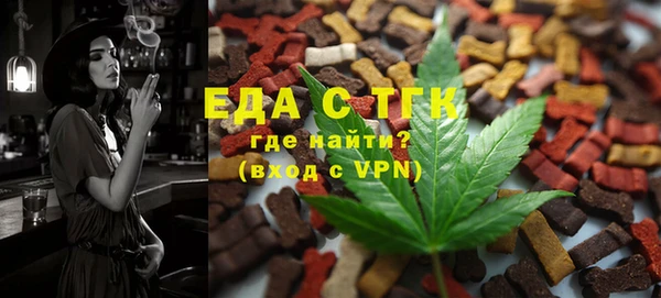 бутират Покачи