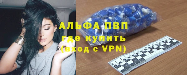 COCAINE Покров