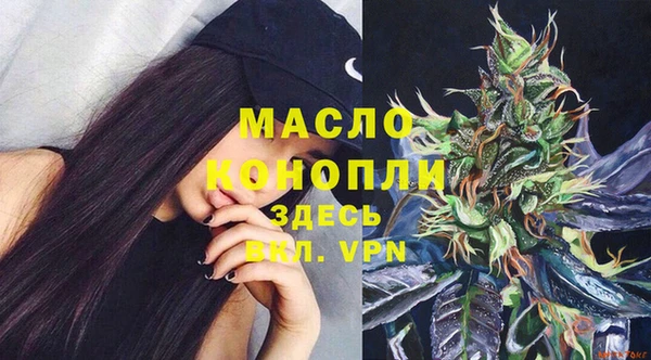 бутират Покачи