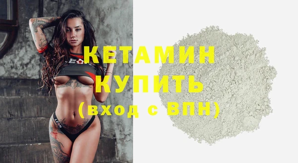 прущая мука Покровск