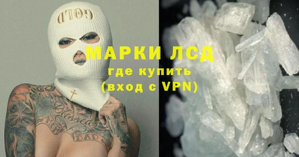 бутират Покачи