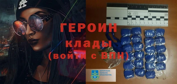 прущая мука Покровск