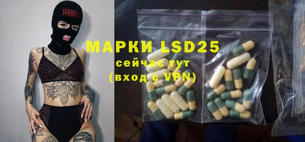 бутират Покачи