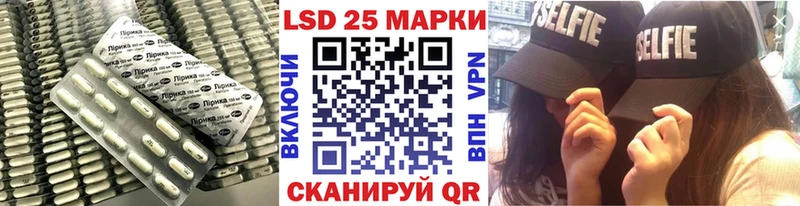 где найти наркотики  Шелехов  Лсд 25 экстази кислота 