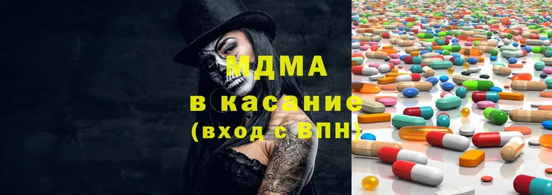 MDMA молли  купить наркотики сайты  Шелехов 