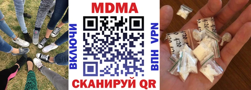 MDMA crystal  где можно купить   Шелехов 