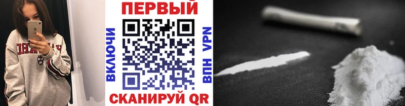 цены наркотик  Шелехов  Метамфетамин пудра 