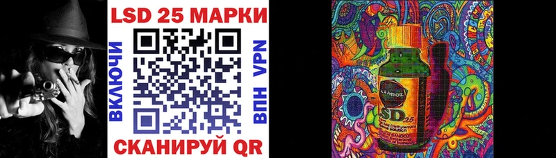 Марки 25I-NBOMe 1,5мг Шелехов