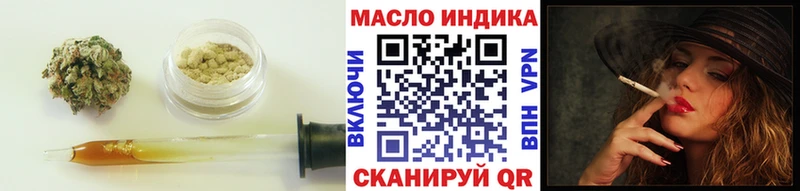 ТГК концентрат  Шелехов 
