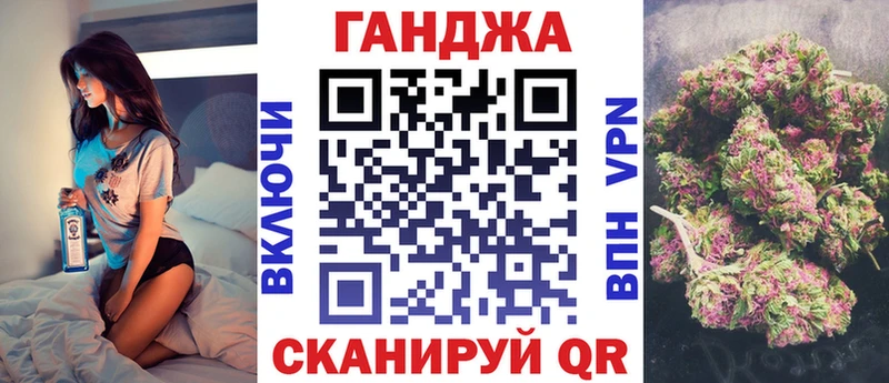 Бошки марихуана Ganja  Шелехов 